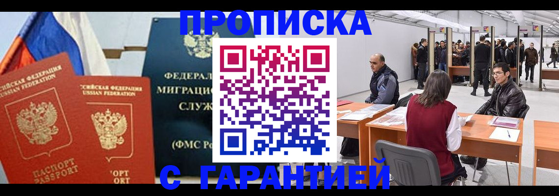 регистрация для школы в Кировской области